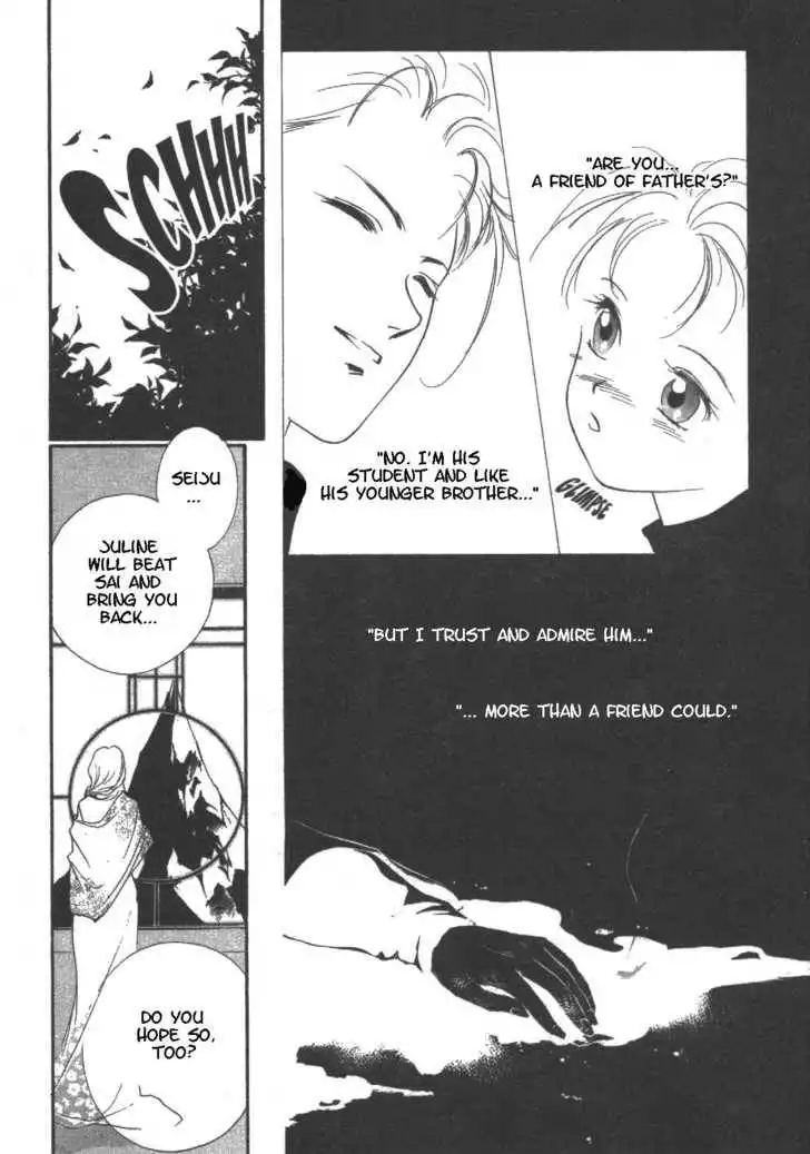 Kung-Fu Girl Juline Chapter 11 20